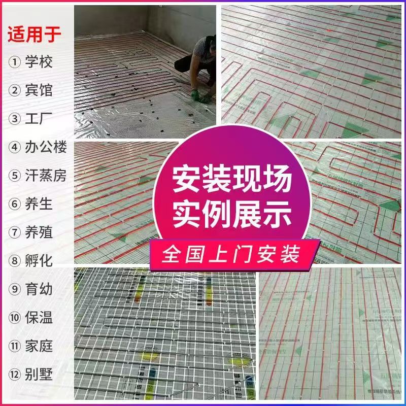 瑞丽市 石墨烯电地暖公司哪家好？售后保障深度解析